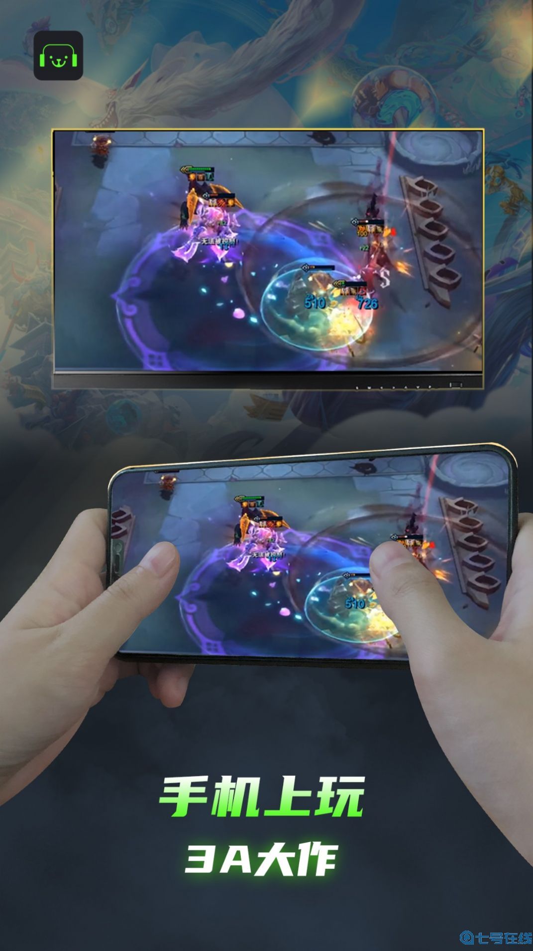 开嘿云电脑 开嘿云电脑