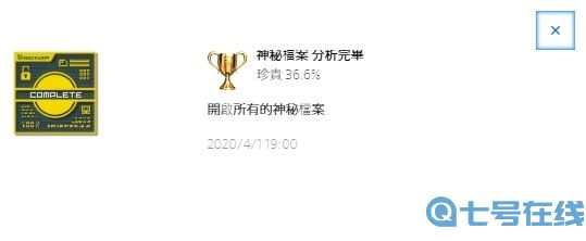 十三机兵防卫圈白金奖杯攻略大全 十三机兵防卫圈简易白金心得分享截图