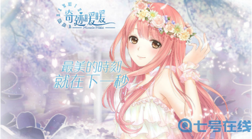 奇迹暖暖烛焰幽微高分搭配攻略