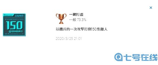 十三机兵防卫圈白金奖杯攻略大全 十三机兵防卫圈简易白金心得分享截图