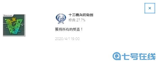 十三机兵防卫圈白金奖杯攻略大全 十三机兵防卫圈简易白金心得分享截图