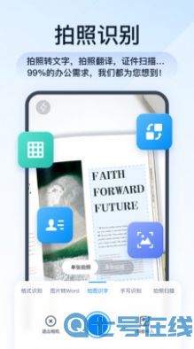 全能PDF转换助手 全能PDF转换助手