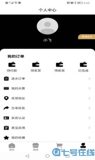 珍康智选 珍康智选