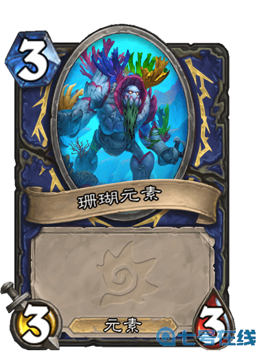 炉石传说珊瑚培育师图鉴