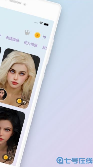 iFace漫画脸官方版