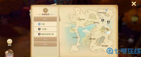 龙之国物语忘却遗迹的石碑解锁攻略