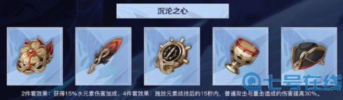 《原神》公子五星圣遗物最强搭配攻略