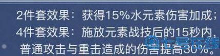 《原神》公子五星圣遗物最强搭配攻略
