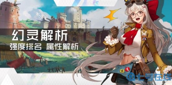 诺亚之心角色强度排行攻略