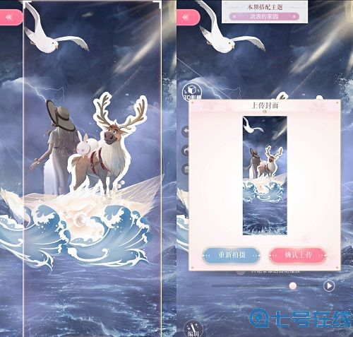 闪耀暖暖流浪的家园这么搭配？流浪的家园高分完美搭配攻略[多图]图片3