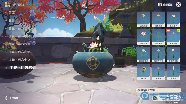 《原神》第二道花题任务怎么做