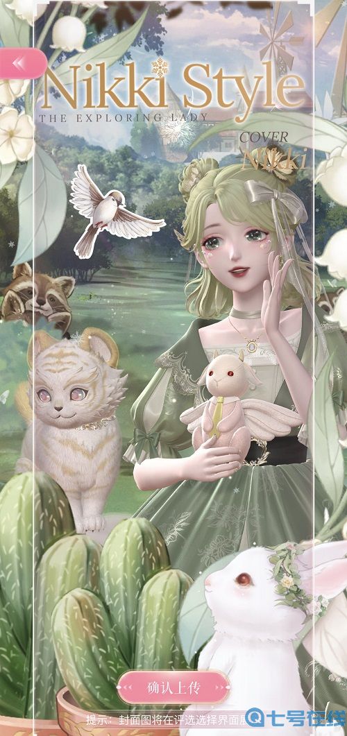 闪耀暖暖流浪的家园这么搭配？流浪的家园高分完美搭配攻略[多图]图片5