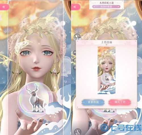 闪耀暖暖流浪的家园这么搭配？流浪的家园高分完美搭配攻略[多图]图片1