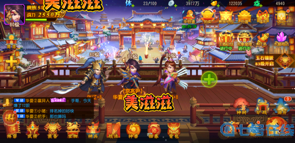 三国杀名将传礼包码兑换码最新2022大全