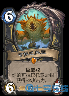 《炉石传说》全新版本沉没之城:登录送传说