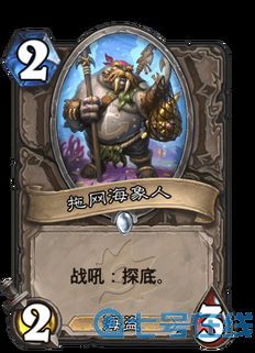 《炉石传说》全新版本沉没之城:登录送传说