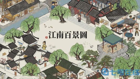 《江南百景图》杭州长恨歌土地公在哪