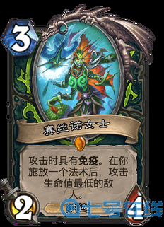 《炉石传说》全新版本沉没之城:登录送传说