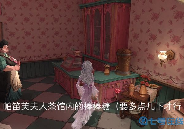 哈利波特魔法觉醒4.13隐形兽彩蛋触发位置方法一览