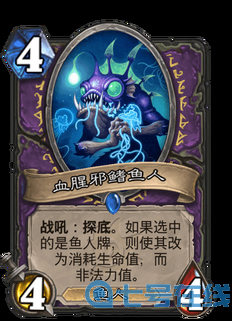 《炉石传说》全新版本沉没之城:登录送传说