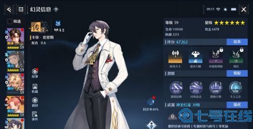 《诺亚之心》幻灵卡弥人物强度解析