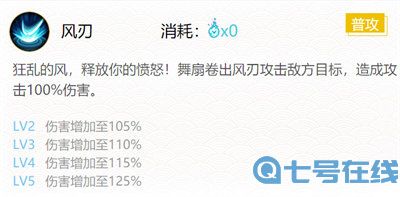 《阴阳师》sr妖狐御魂及位置最强搭配推荐2022