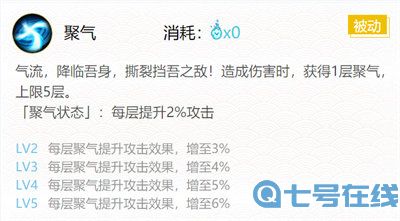 《阴阳师》sr妖狐御魂及位置最强搭配推荐2022