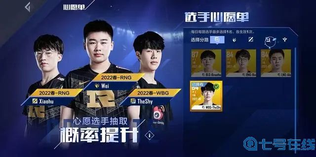 英雄联盟电竞经理最强阵容 lol电竞经理最强ssr是谁