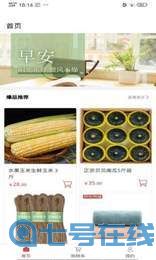 九零乐购 九零乐购