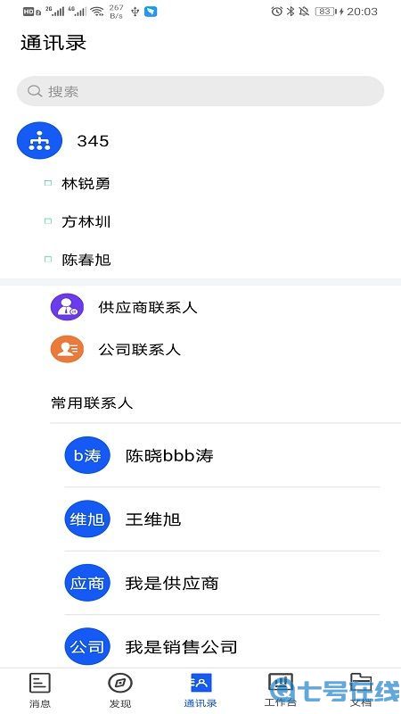 小竹熊app手机版下载图片1