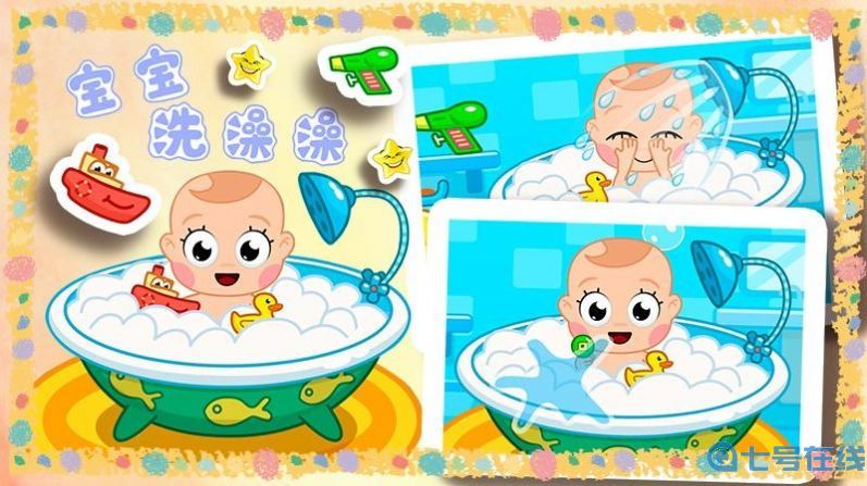 天才宝贝幼儿园 天才宝贝幼儿园