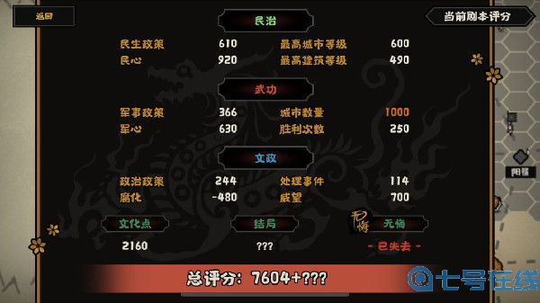 无悔华夏无悔标志有什么用？无悔标志功能作用介绍[多图]图片1