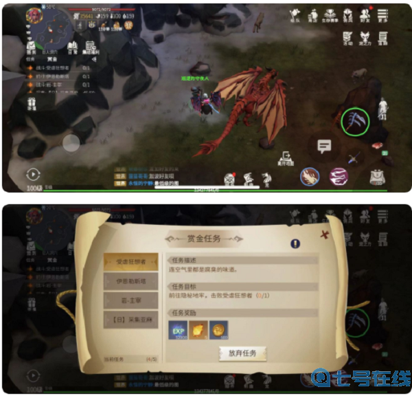 冰原守卫者守夜人任务攻略