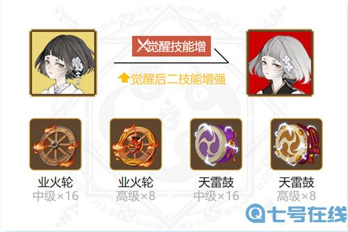 《阴阳师》sr蝎女御魂及位置最强搭配推荐2022