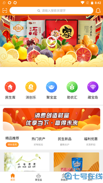 微微优享 微微优享