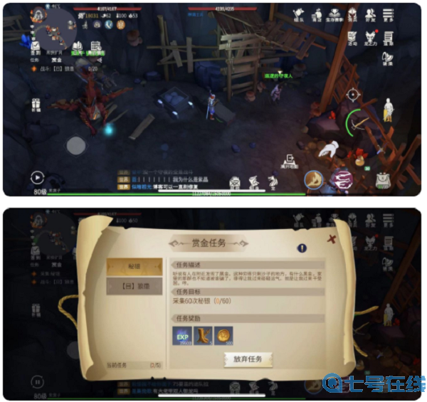 冰原守卫者守夜人任务攻略