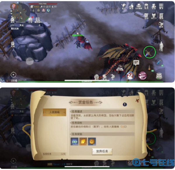 冰原守卫者守夜人任务攻略