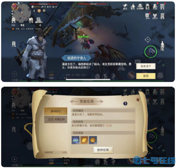 冰原守卫者守夜人任务攻略