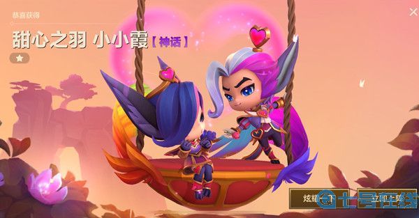 金铲铲之战小小霞多少钱？小小霞小小洛保底价格介绍[多图]图片1