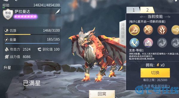 冰原守卫者九十级装备获得攻略