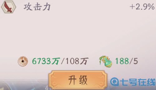 上古有灵妖通脉甘霖获取攻略