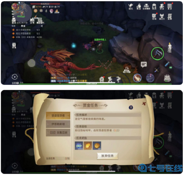 冰原守卫者守夜人任务攻略