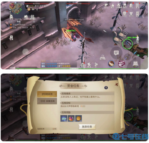 冰原守卫者守夜人任务攻略