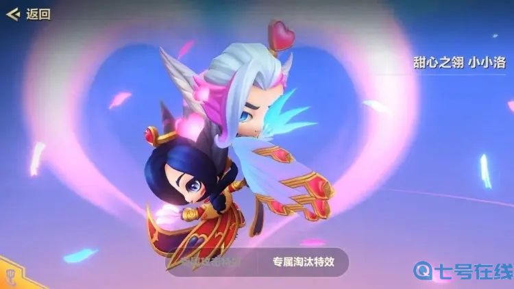 金铲铲之战小小霞多少钱？小小霞小小洛保底价格介绍[多图]图片2