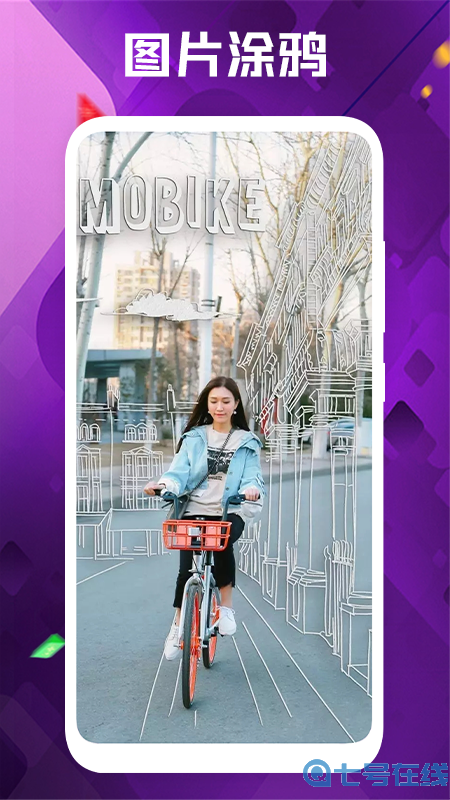 小熊照片处理器