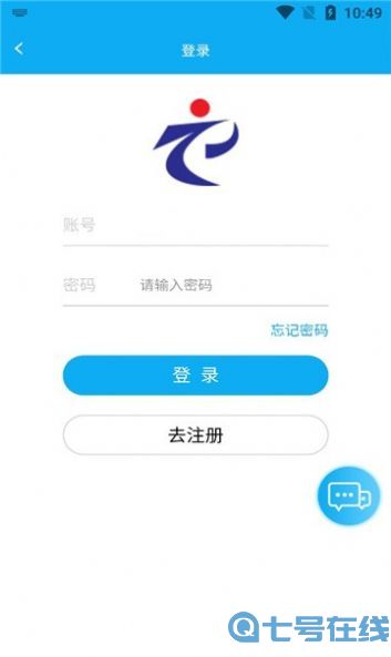 中原人才网app最新版图片1