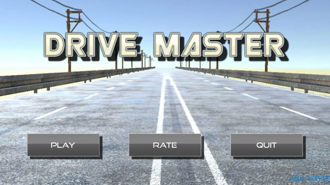 疯狂大飙车游戏安卓版（Drive Master）图片1
