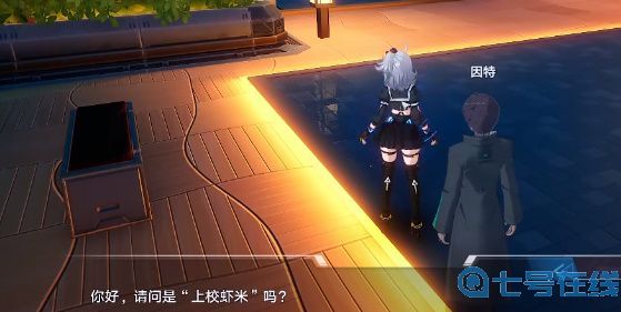 幻塔上校虾米在哪获得？上校虾米是谁？[多图]图片5