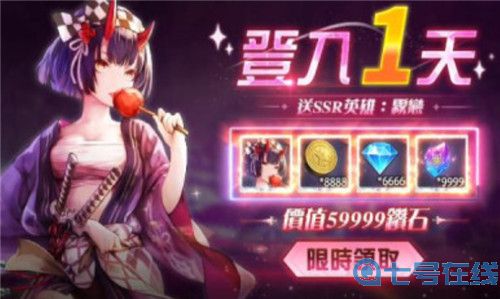 女团终章