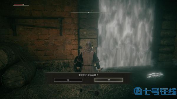 《艾尔登法环》神皮祷告书位置在哪